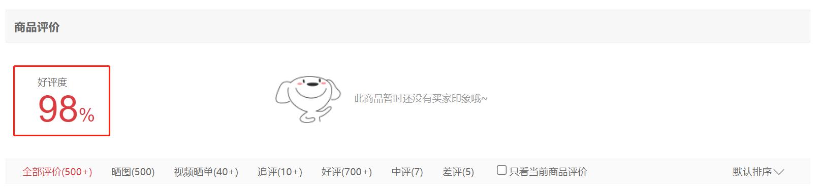 手机热销榜第一名oppok10,oppok11手机销量怎么样