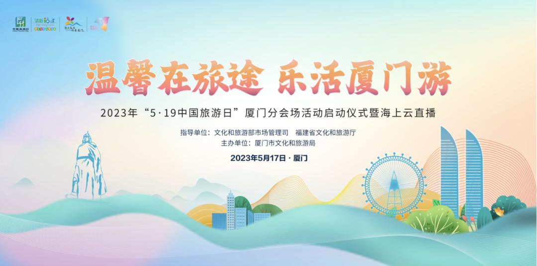 美好中国幸福旅程松原,美好中国幸福旅程腾冲