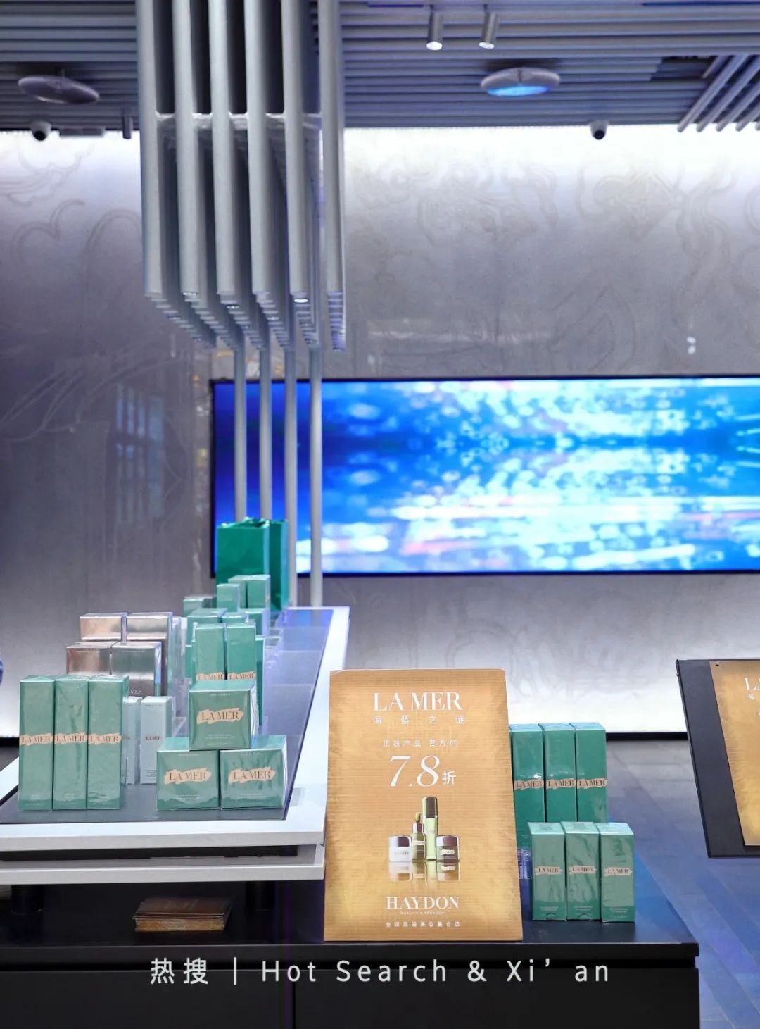 西安新地标！火遍全网的高端美妆店HAYDON黑洞来啦！女明星集合