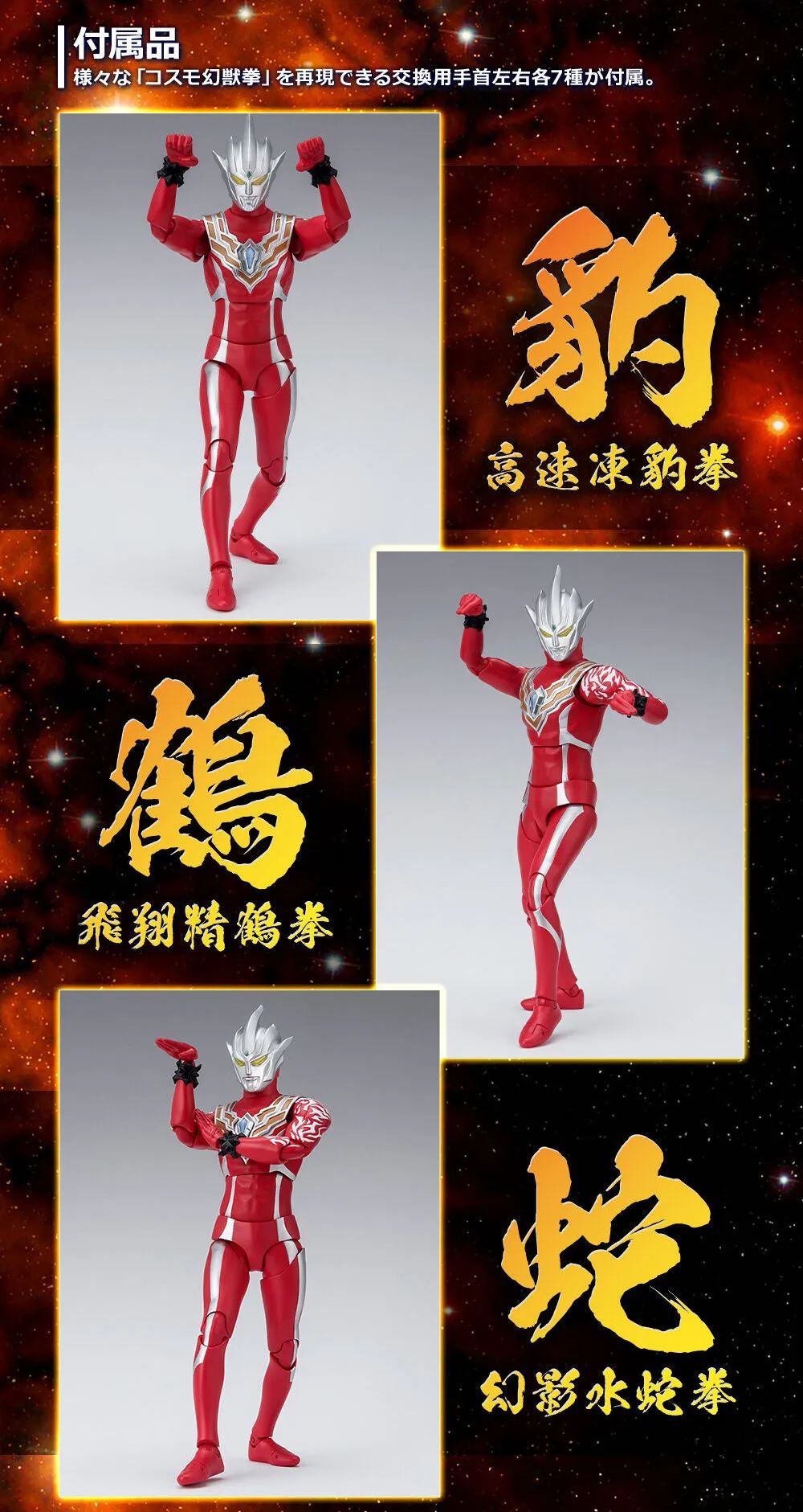 亚极陀真骨雕值得入手吗,亚极陀shf真骨雕