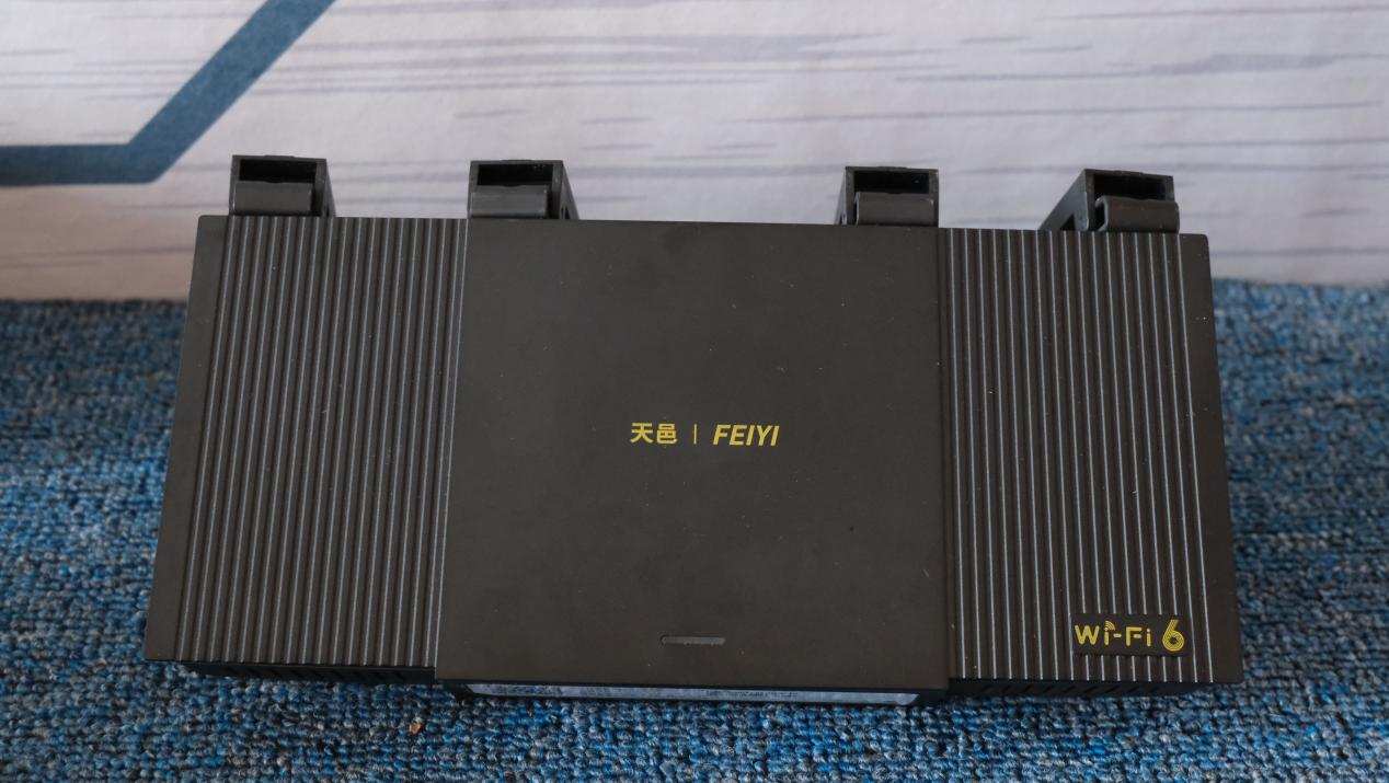 博通芯片、WIFI6技术,飞邑AX3000路由器使用体验