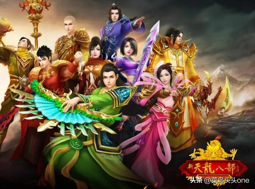 单机版天龙八部怎么修改装备属性,天龙八部八星装备每条属性多少分