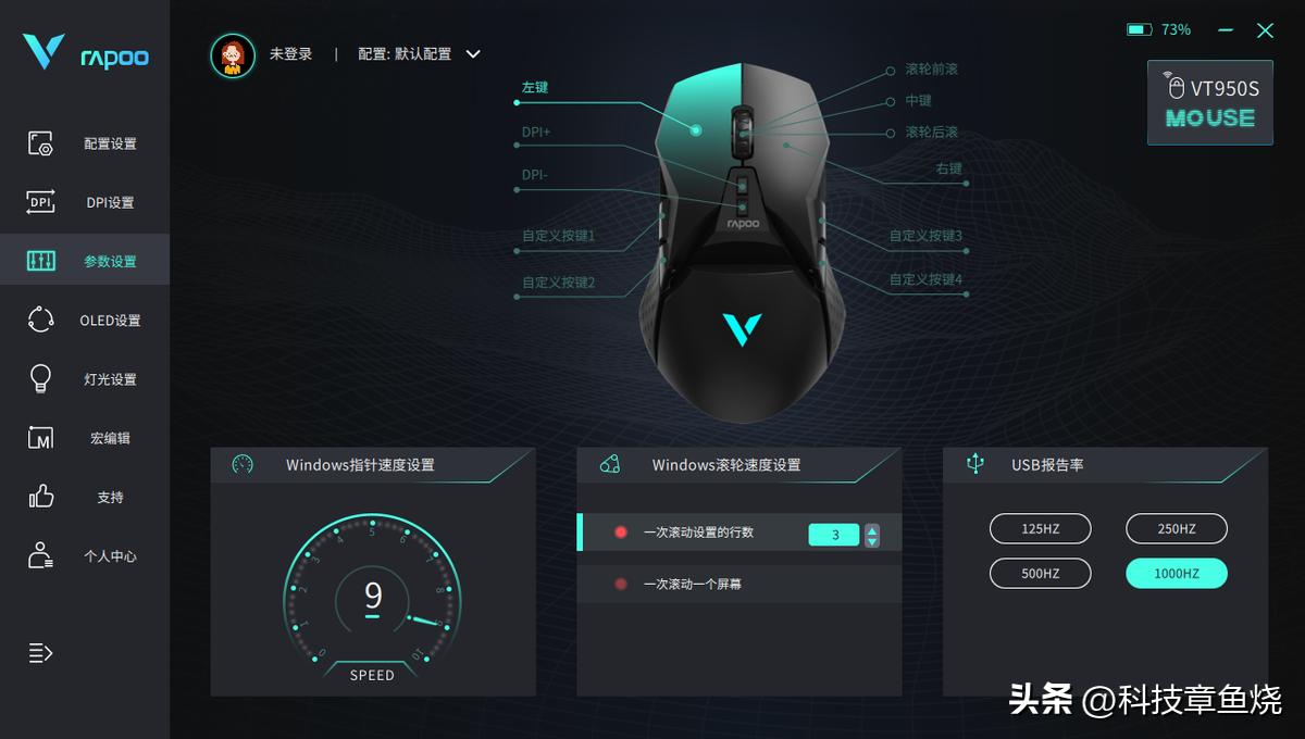 雷柏vt950pro和vt960pro区别,雷柏vt950s无线模式用不了