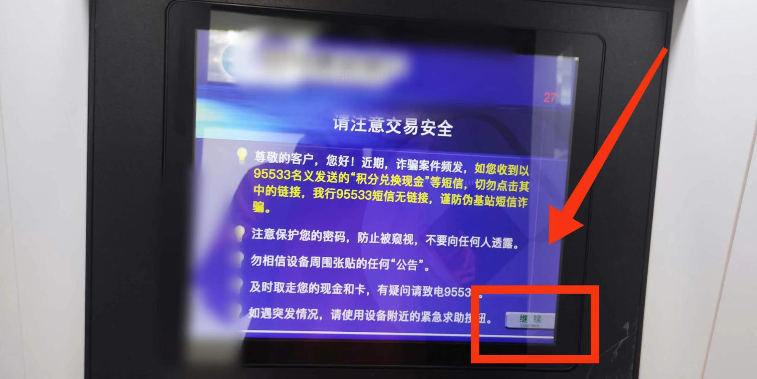 如何用ATM自助取款机取款,atm自动取款机无卡如何取款