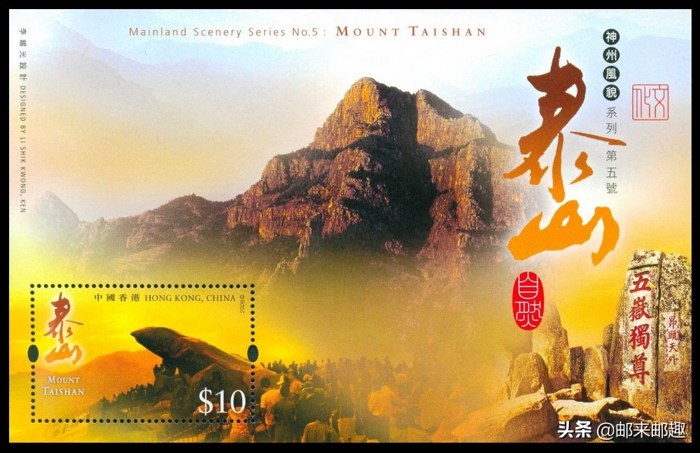 香港邮票年册2004,香港2022年邮票目录