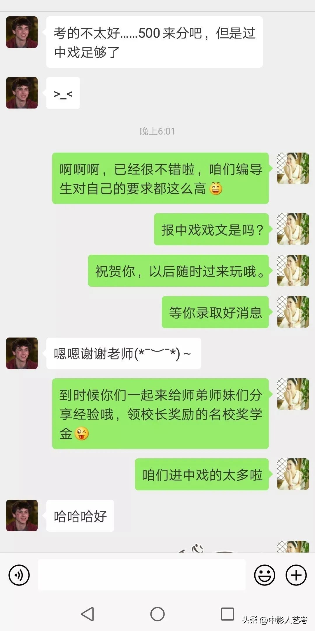 如何选择靠谱的艺考培训机构,艺考培训机构条件有哪些