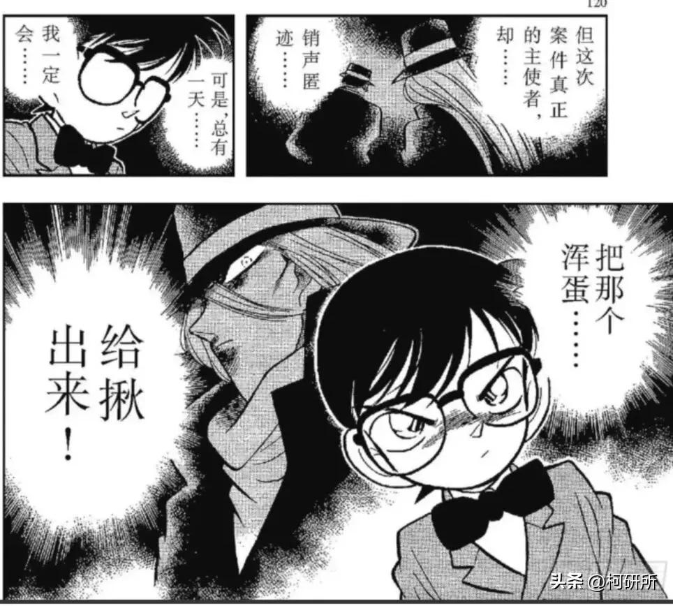 推理狂工藤新一,服部平次工藤新一推理对决