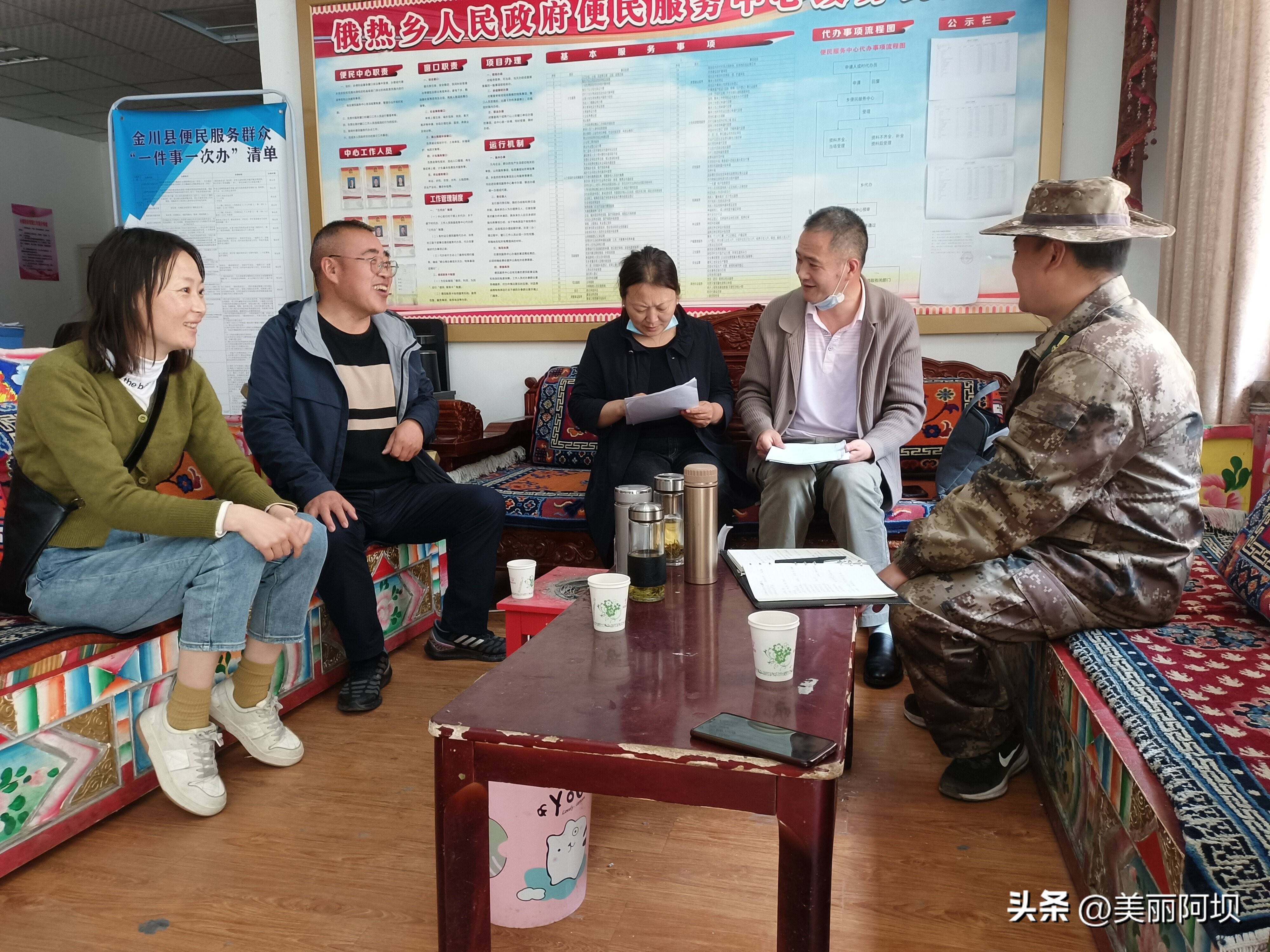 六治作风整顿推进情况,金川集团公司六项行为规范