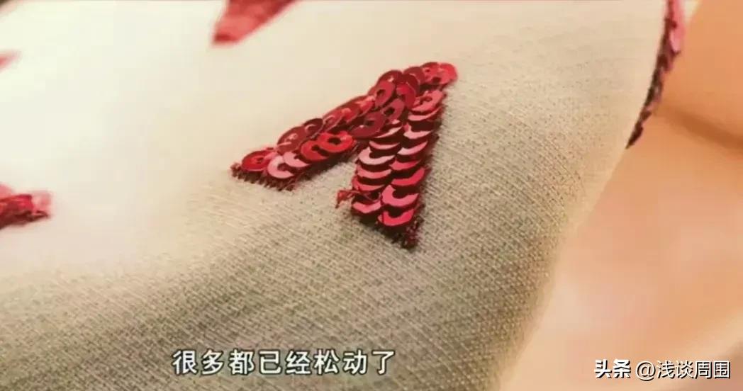 衣服被弄脏了需要赔40万,服装风波