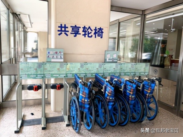 医院共享轮椅怎么使用,医院的共享轮椅怎么还