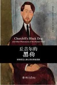 抑郁症病人自画像,抑郁症心理画像