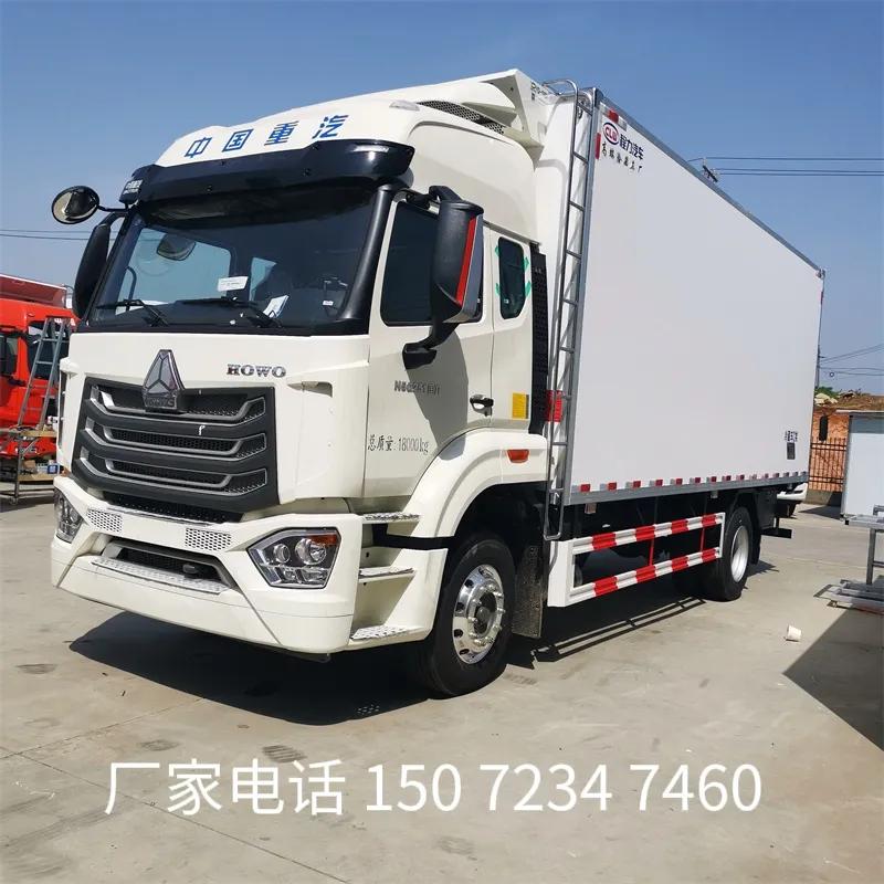 豪瀚6.8米冷藏车,重汽6.8米高顶冷藏车