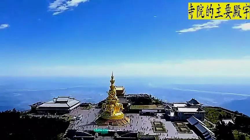 峨眉山最高顶是金顶吗,峨眉山最高的寺