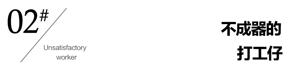 周星驰与香港娱乐圈的纷争，没有对错，只有利益