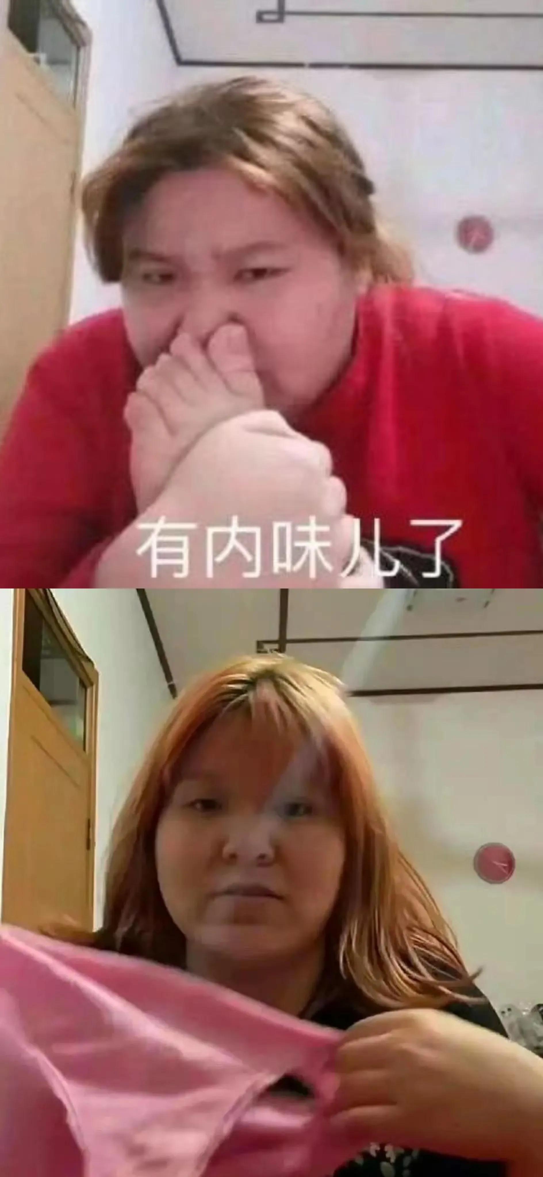 装疯卖傻网红,装疯卖傻的网红