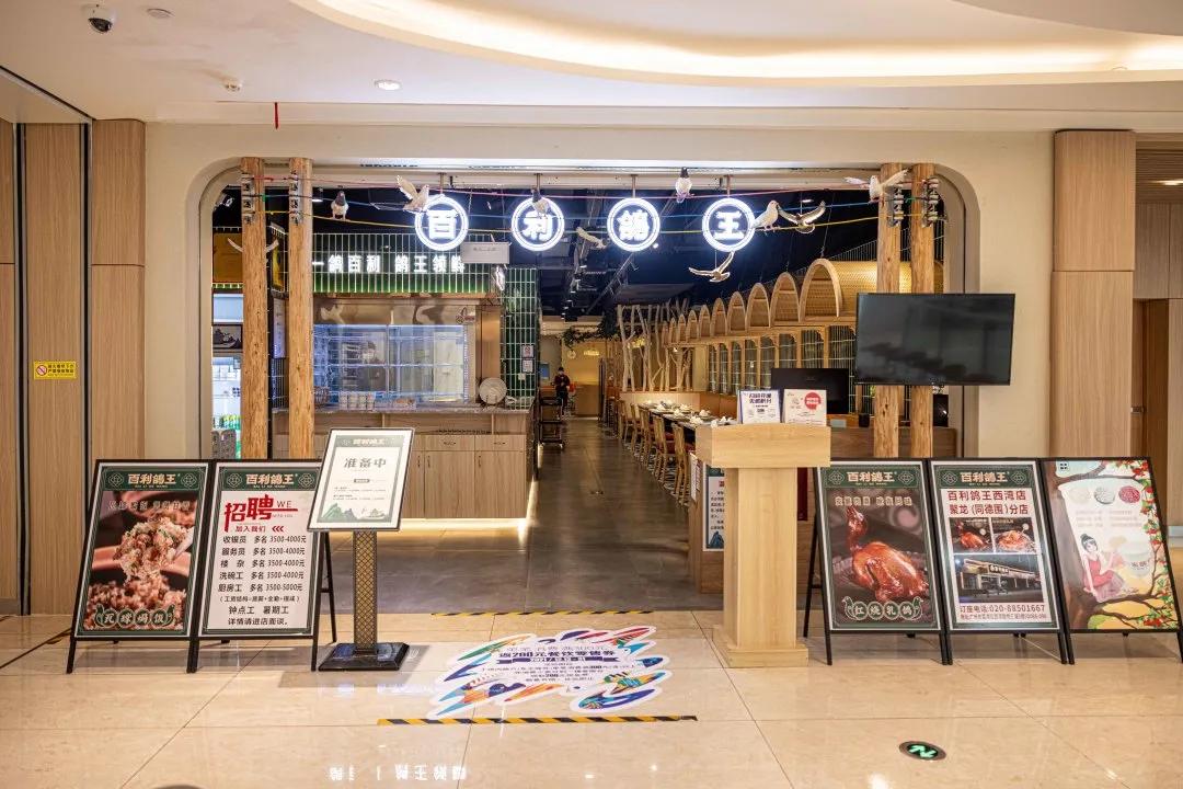 西场悦汇城,悦汇城是哪