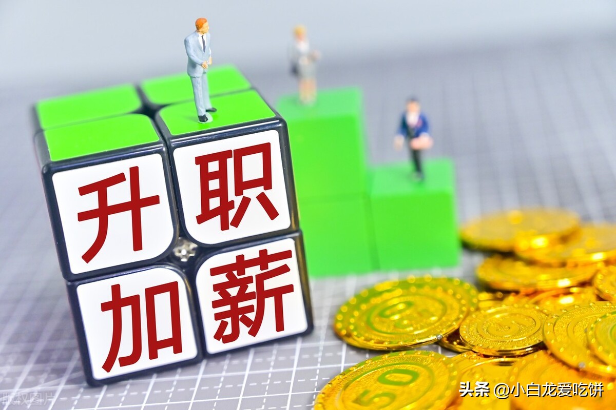 移动待遇好还是联通待遇好,中国移动联通工资待遇