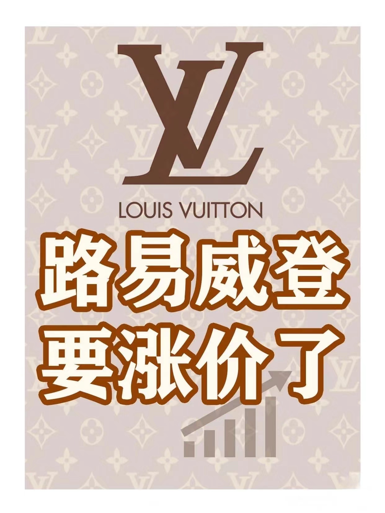 lv包包价格一览表2017,lv最值得买的几款包包价格