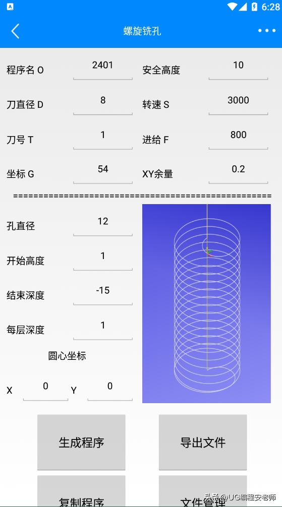 成为cnc数控编程高手怎么做,成为一名优秀的cnc编程师