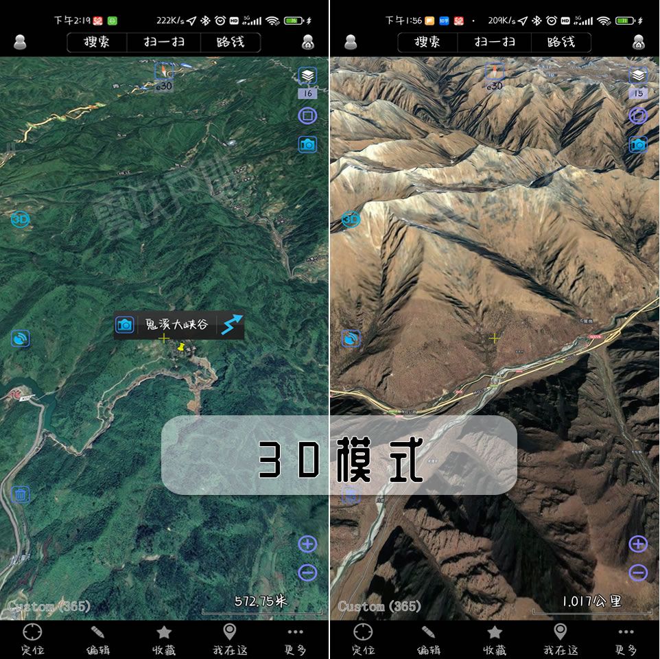 奥维互动地图2023年版本,2023年奥维互动地图超清图源