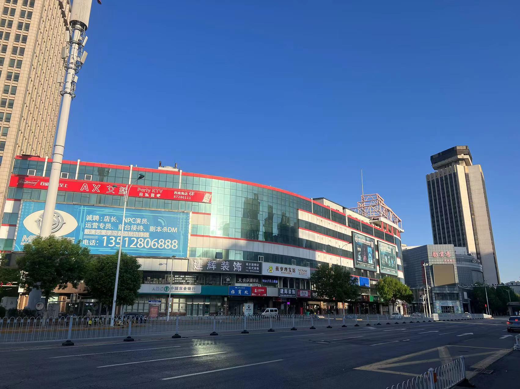 天津内环线的由来,天津内环线从哪到哪