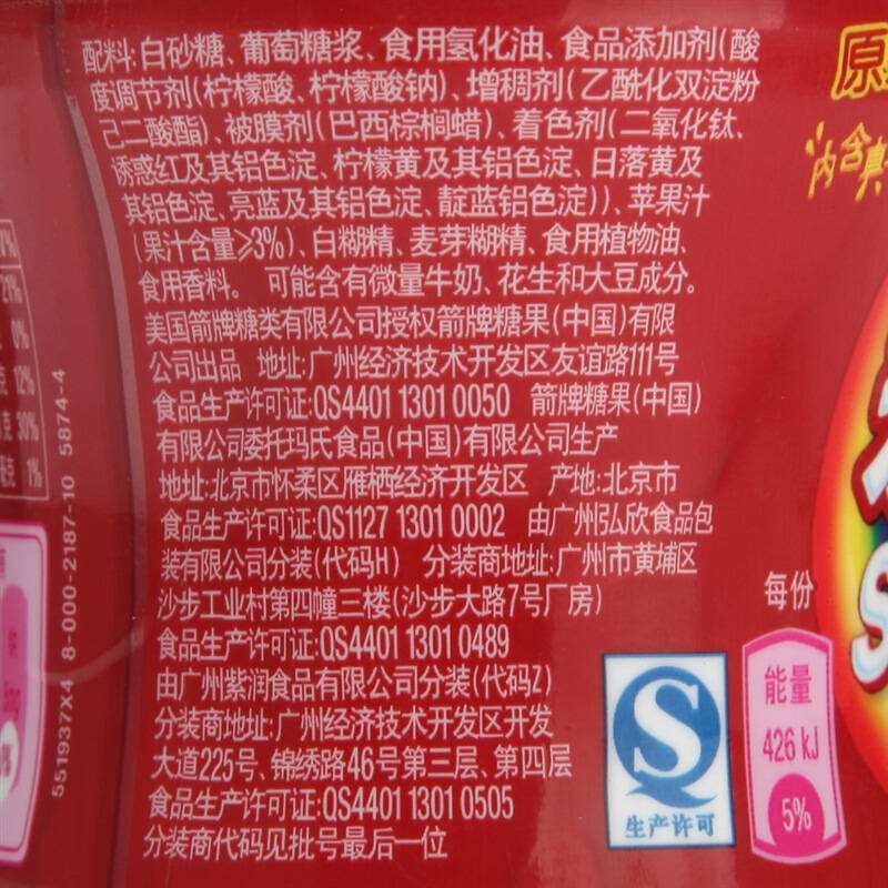 彩虹糖导致dna突变,彩虹糖吃了会改变dna吗