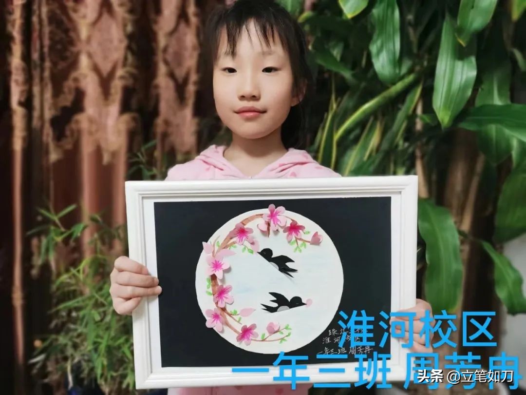 珠江五校滦河校区教育集团,珠江五校教育集团阅读文化节