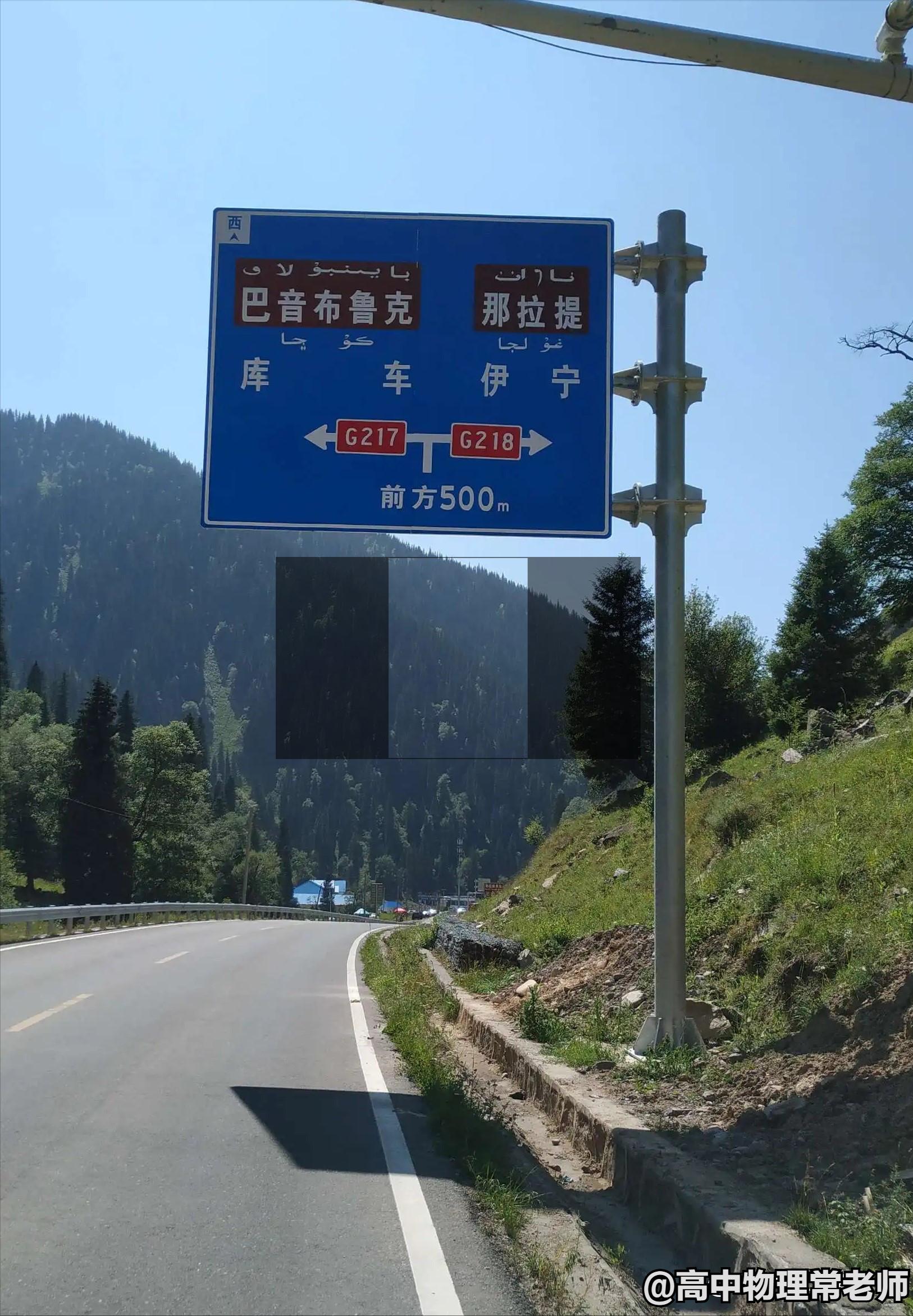 鐙簱鍏矾鐜枂鍗楀寳,鐙簱鍏矾淇￠┈娓哥枂