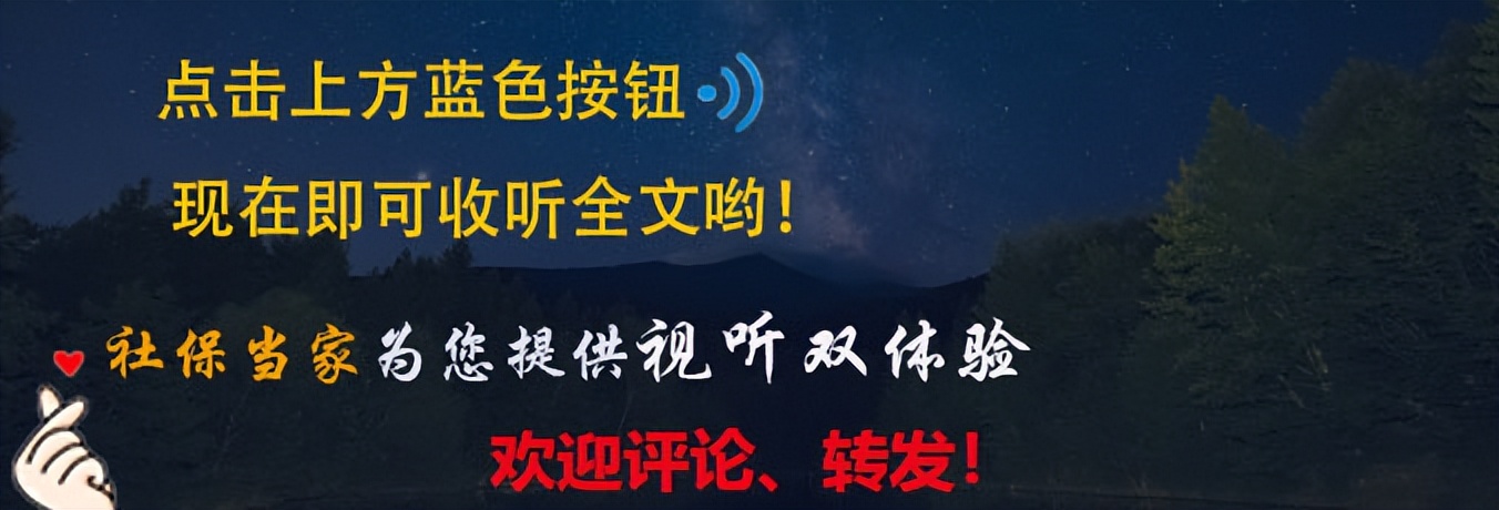 深圳过渡性养老金补发人人有份吗,22年退休养老金补发细则