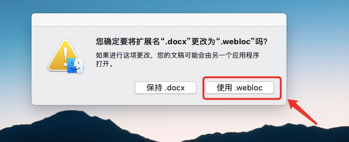 如何把网页创建快捷方式到桌面,mac如何将网页快捷方式放到桌面