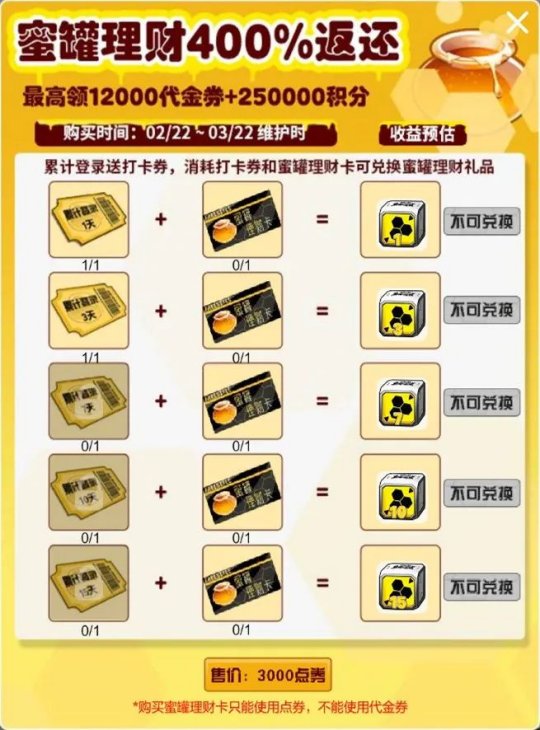 热血街头足球怎么下,街头足球online4游戏