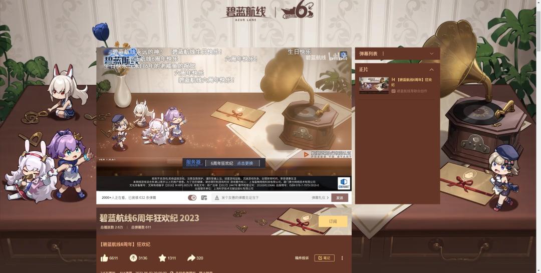 这款十年前的游戏如今仍处于巅峰,让这款8年前的游戏重回巅峰