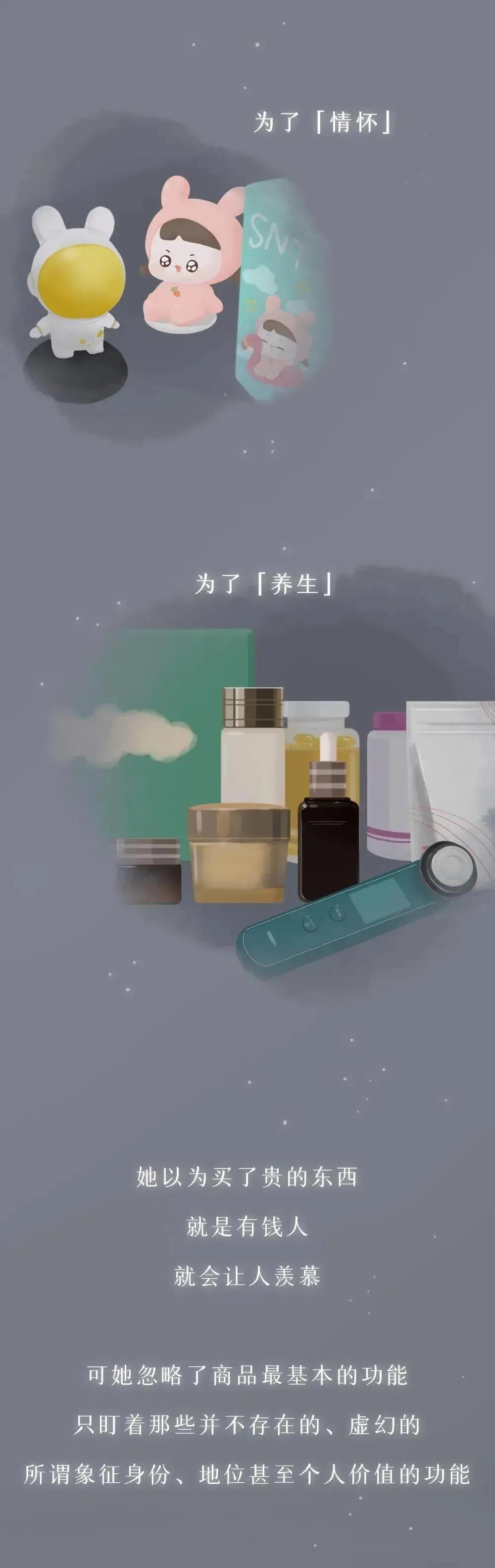 月薪三千漫画,漫画月薪