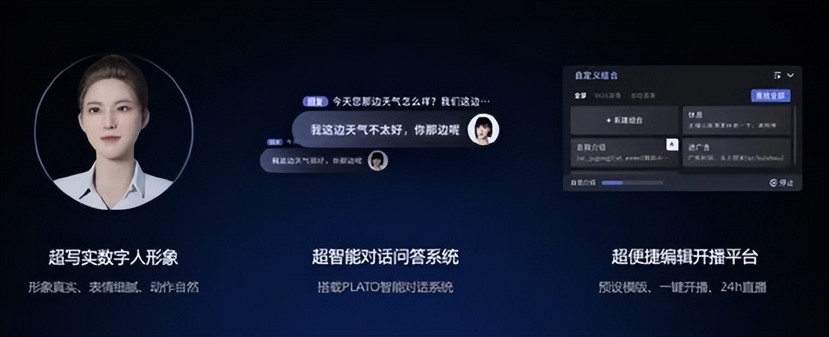 2022.07.20快报|Llululemon入驻京东；百度智能云推出数字人直播带货平台；SHUSHU/TONG全球首家旗舰店开幕