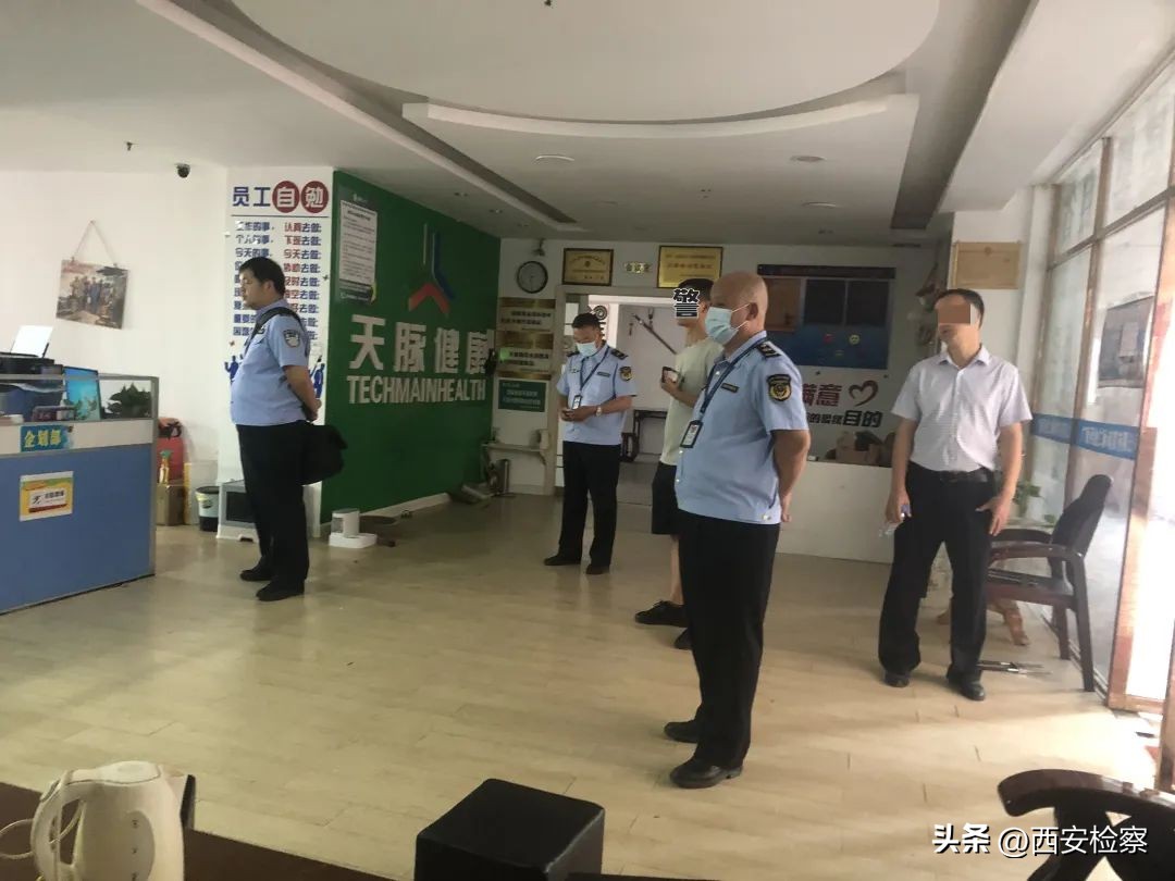 保健诈骗老人,补肾保健品诈骗老人