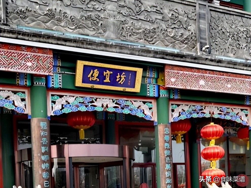 北京最火爆的烤鸭店,生意最好的果木烤鸭店