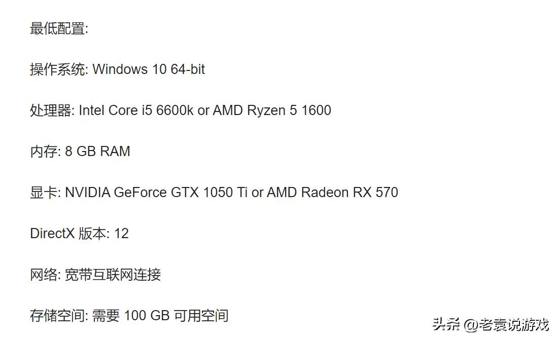fifa23对电脑配置要求高吗,fifa23电脑配置价钱
