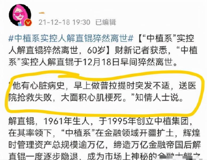 毛阿敏继承老公多少财产,毛阿敏丈夫家产谁继承