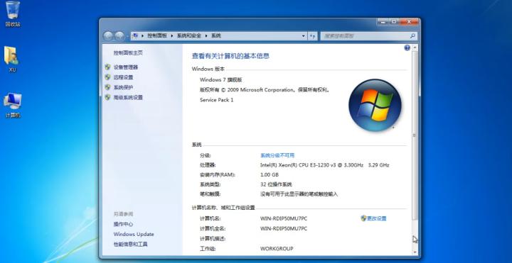 win7电脑怎么重装win7系统,电脑是win10如何重装系统win7