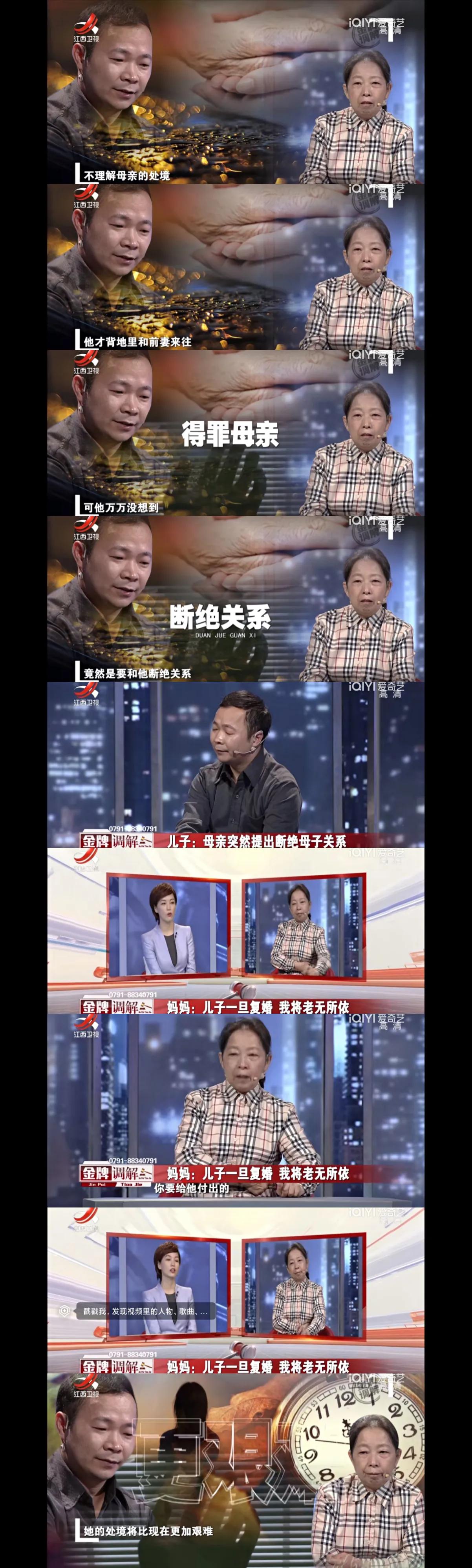 孩子要求复婚该怎么办,儿子要复婚母亲要断绝关系