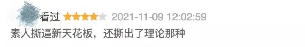 变形计导演制作节目图片,变形计的导演后来怎么样了