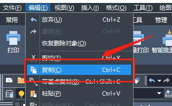 减少cad文件大小,cad减少文件大小命令