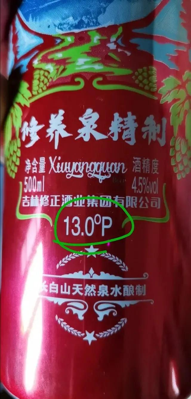 泉阳泉哪款啤酒好喝,曾经的泉阳泉啤酒