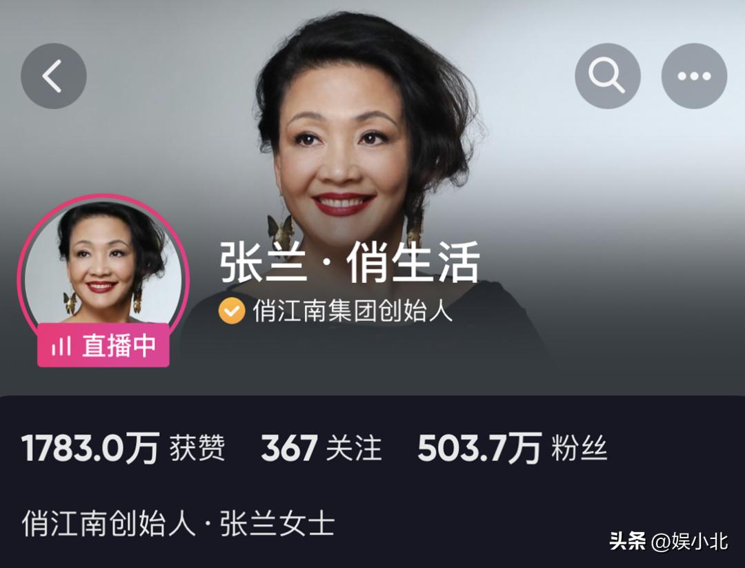 别人朝她扔泥巴，她用泥巴种鲜花，张兰才真的拿了大女主剧本