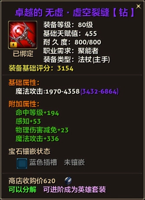 零纪元氪金攻略,纪元1800新手入门教学零氪流