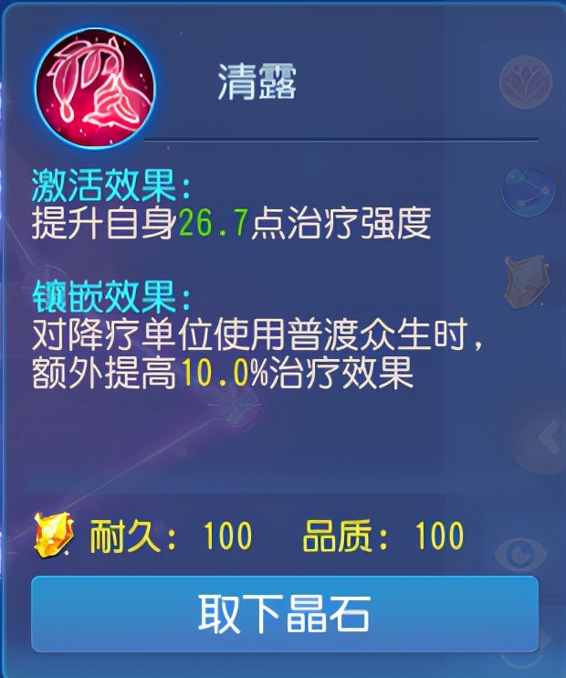 梦幻西游手游化生普陀,梦幻西游手游平民普陀化生