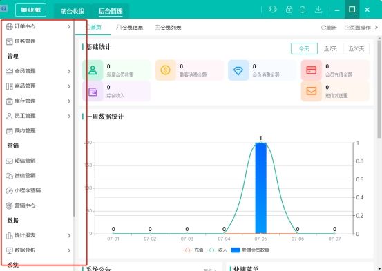 电脑端会员怎么开,爱奇艺怎么开通会员
