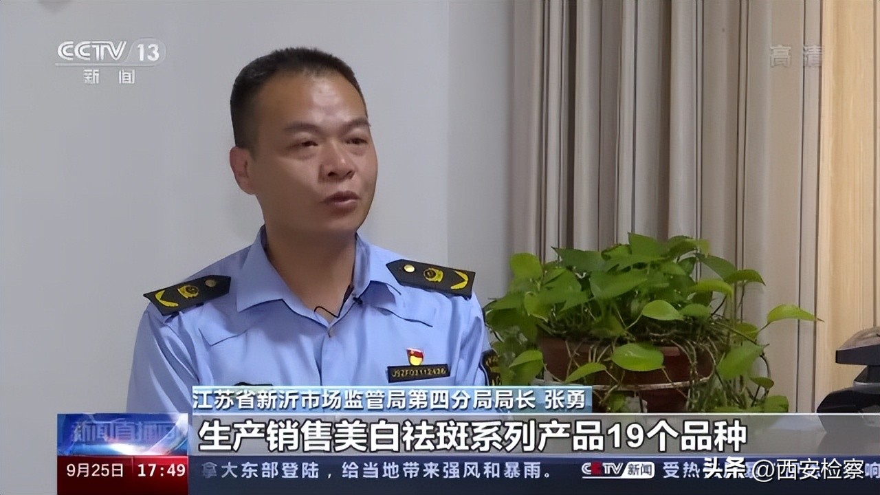 祛斑产品骗局揭秘真相,揭秘祛斑骗子