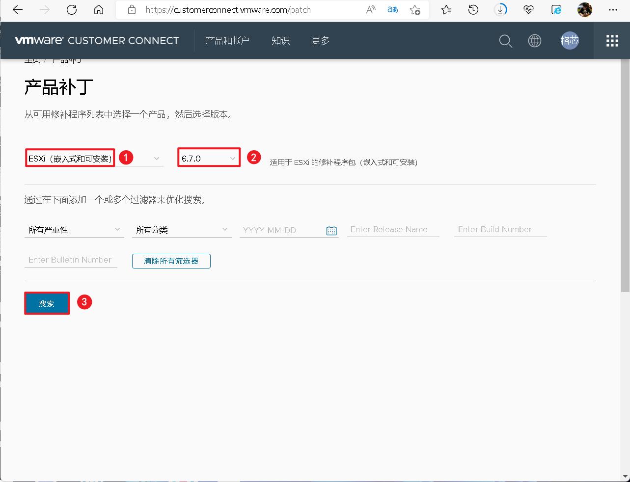 虚拟化运维：VmwareESXi从初级到专家《esxcli命令界面系统升级》