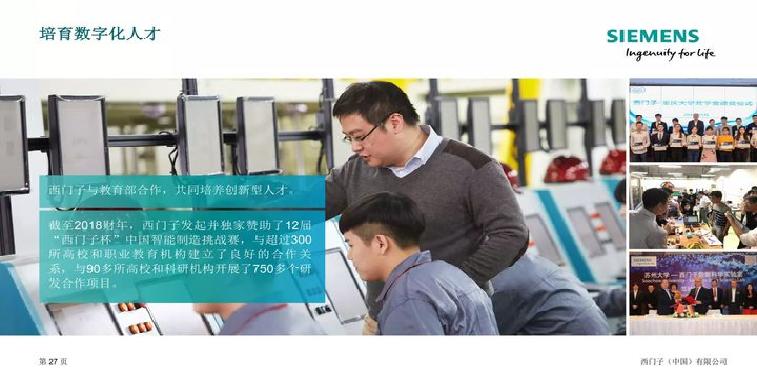 中国仪器仪表公司排名,中国仪器仪表